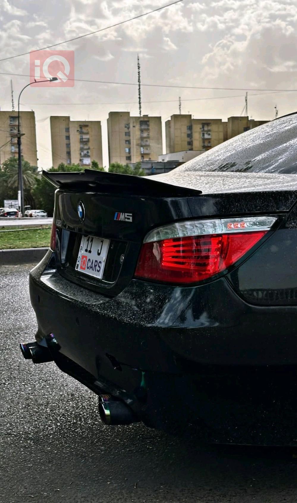 بي ام دبليو الفئة 5